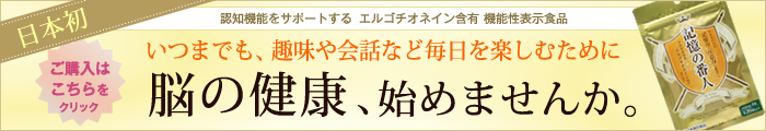 記憶の番人はこちら